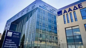 ΑΑΔΕ: Παράταση έως τις 13 Νοεμβρίου για τις δηλώσεις βραχυχρόνιας διαμονής